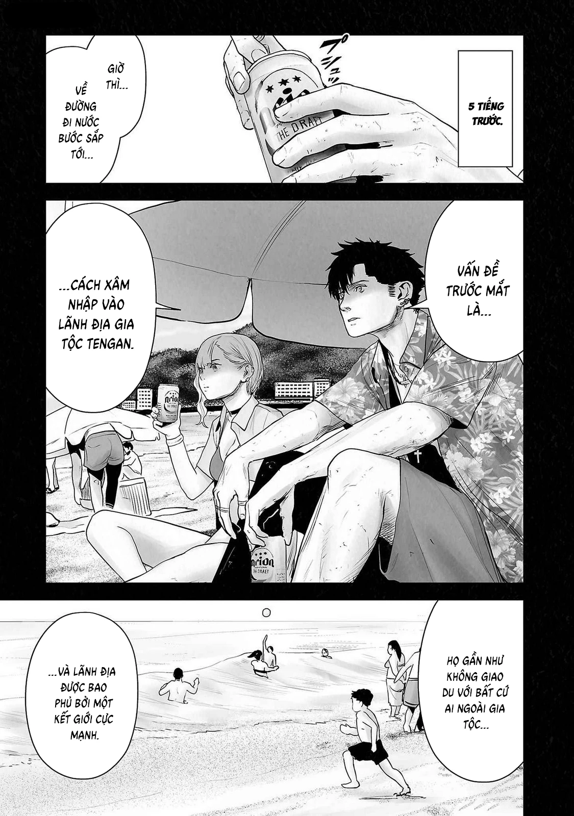 Ender Geister Chapter 137 - 5