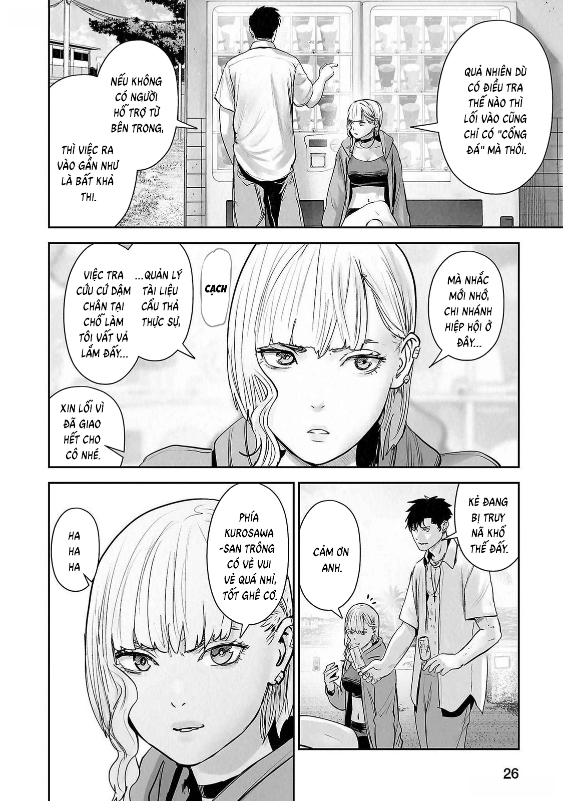 Ender Geister Chapter 137 - 8