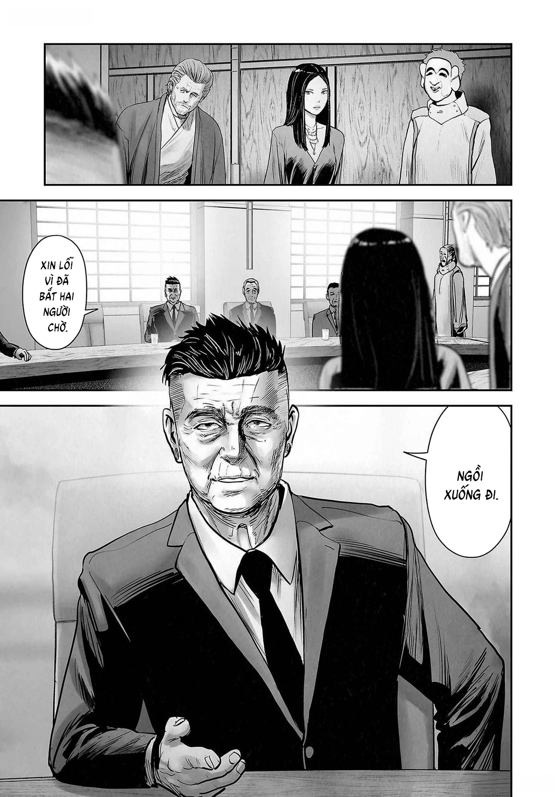 Ender Geister Chapter 137 - 13