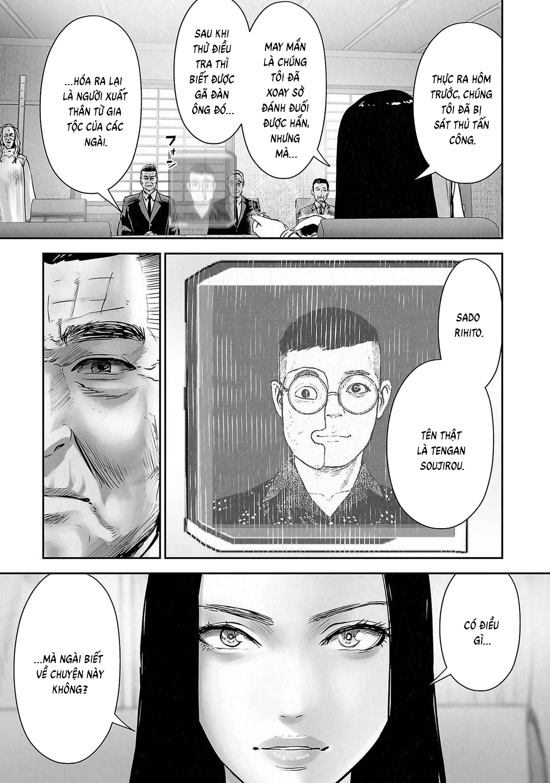 Ender Geister Chapter 137 - 15