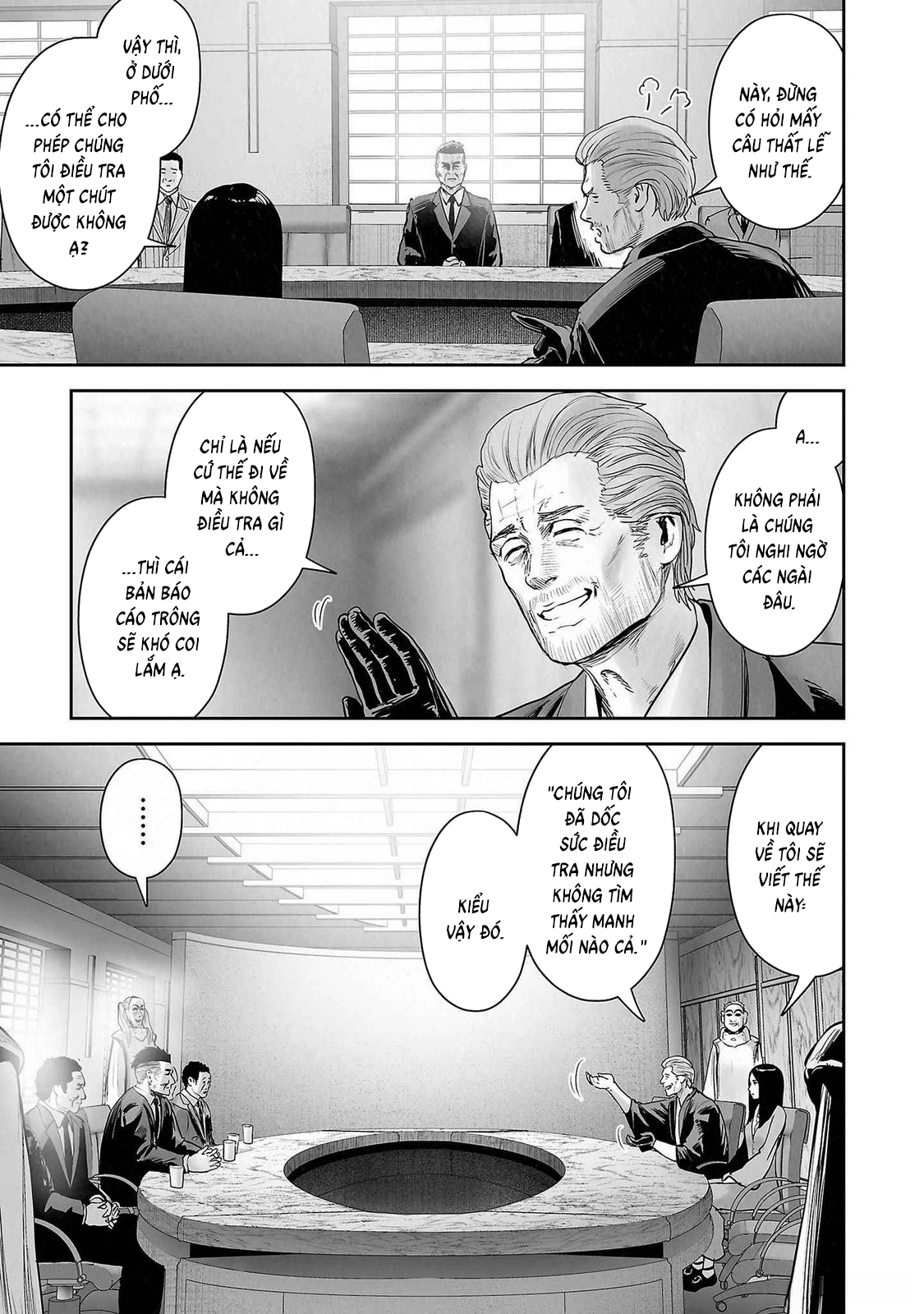 Ender Geister Chapter 137 - 17