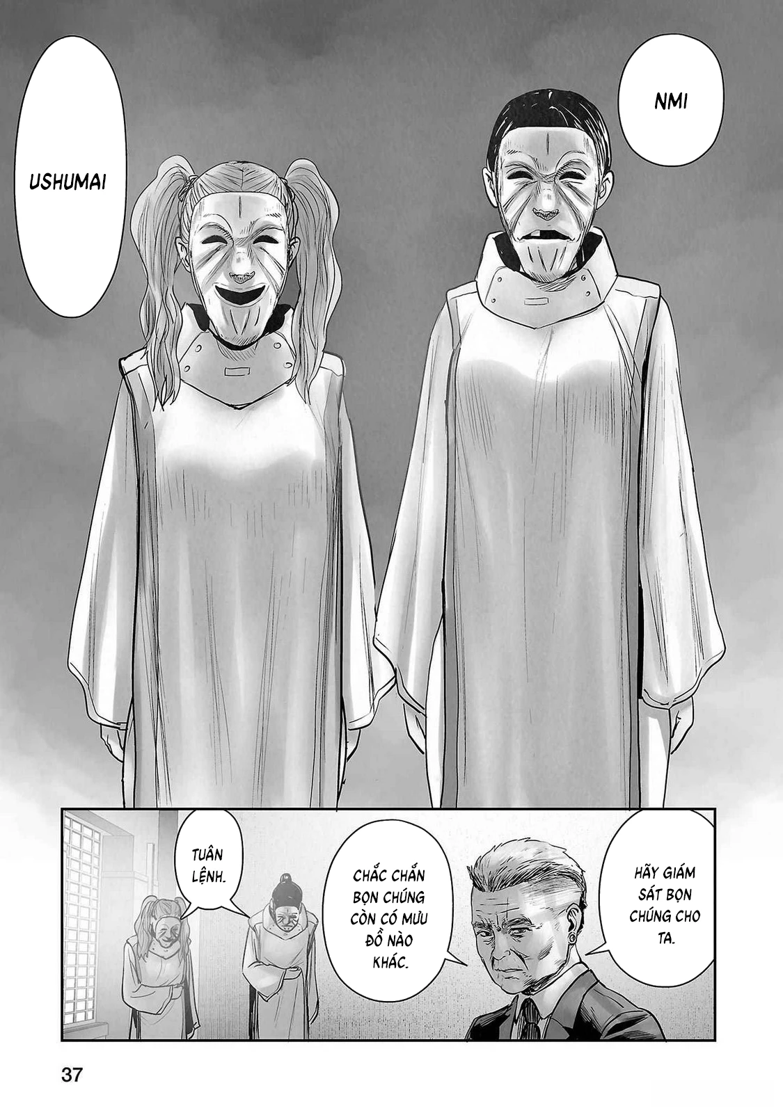 Ender Geister Chapter 137 - 19