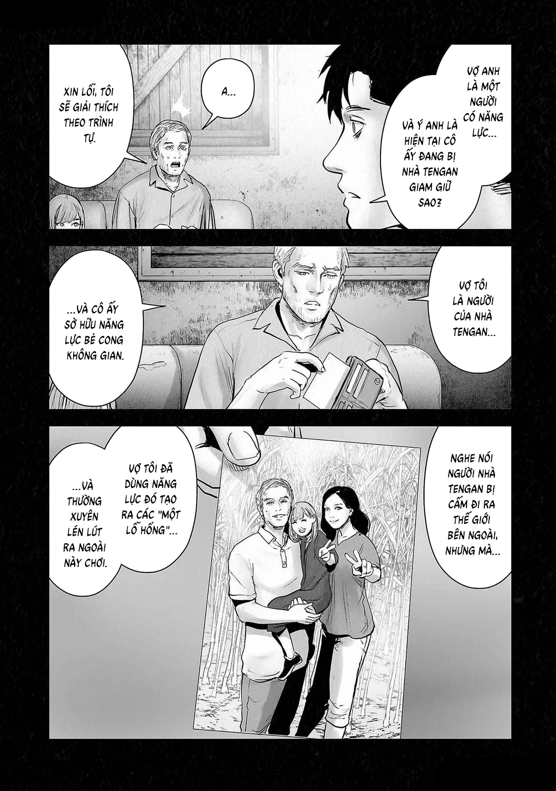 Ender Geister Chapter 138 - 6