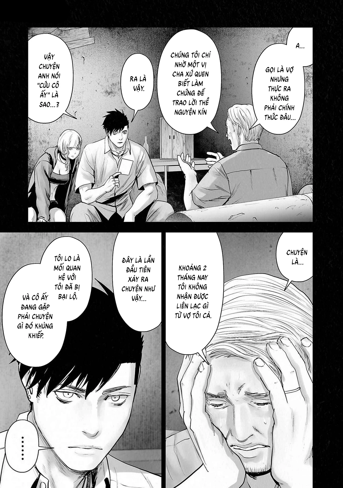 Ender Geister Chapter 138 - 7