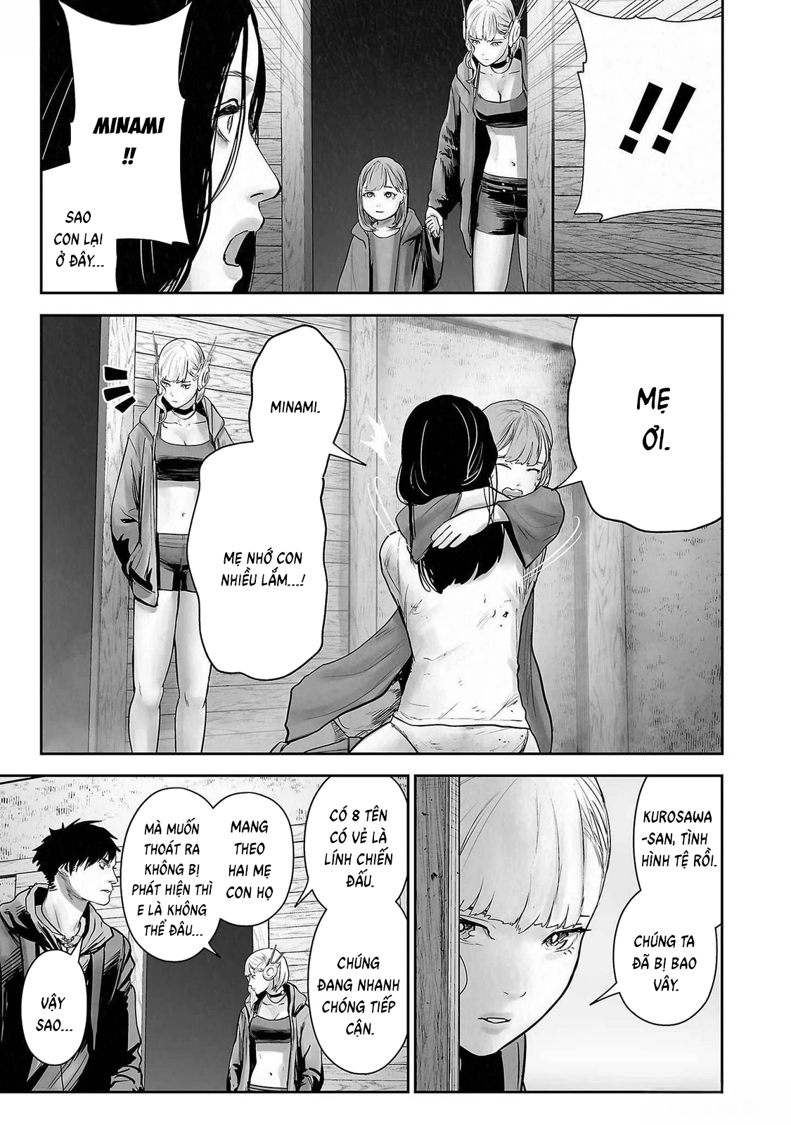 Ender Geister Chapter 138 - 19