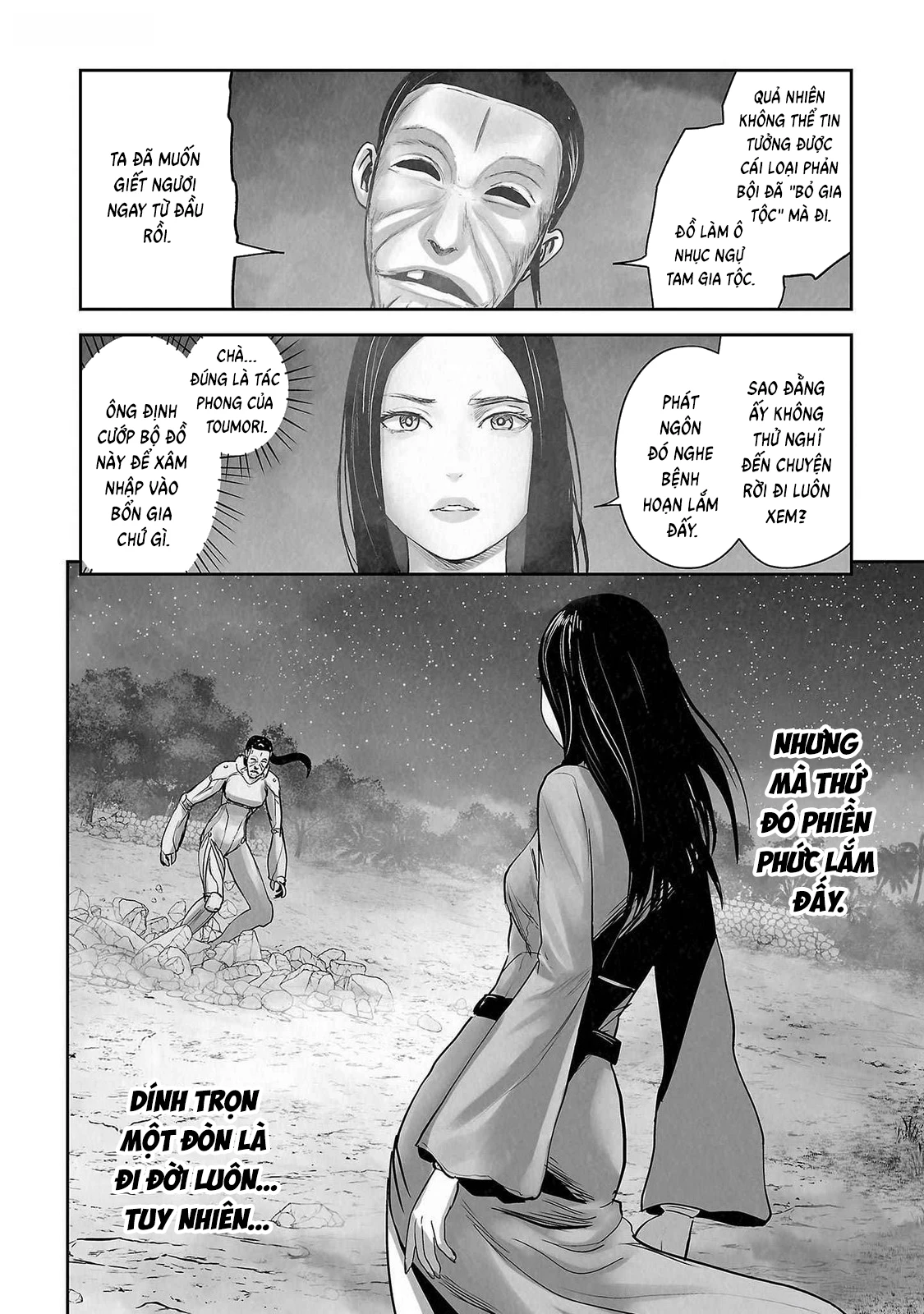 Ender Geister Chapter 139 - 4