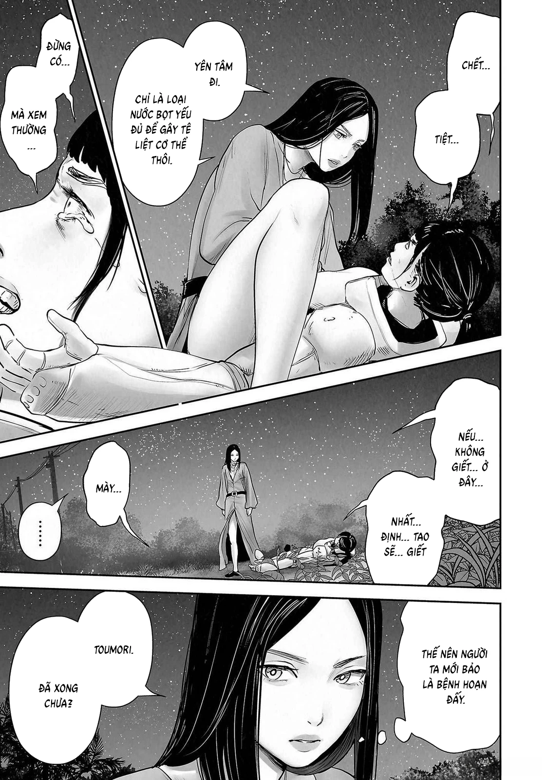 Ender Geister Chapter 139 - 9