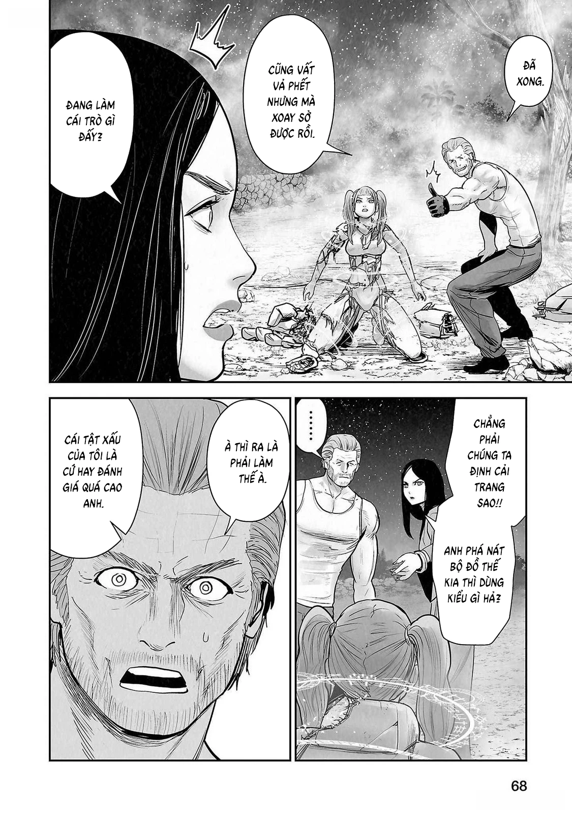 Ender Geister Chapter 139 - 10