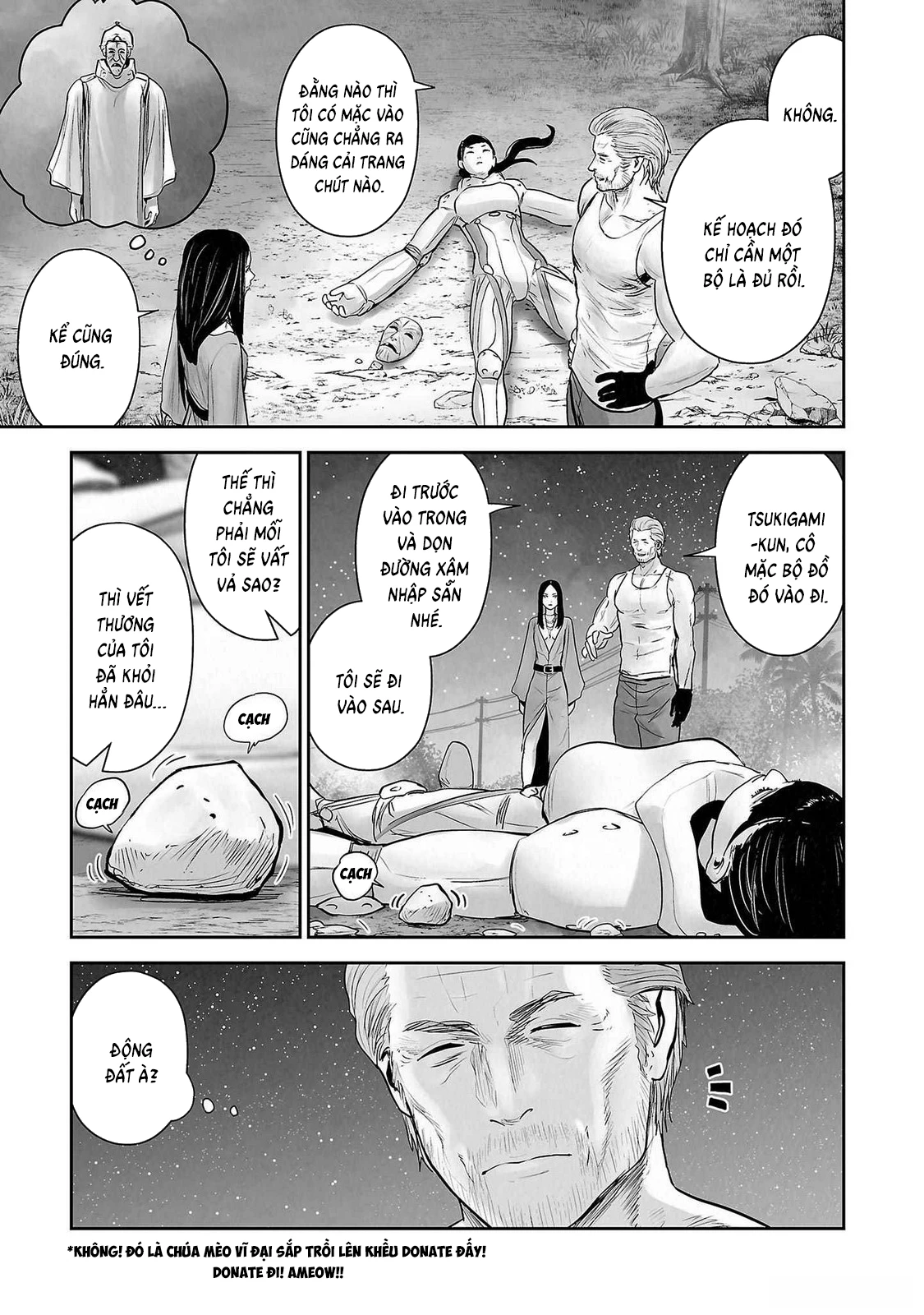 Ender Geister Chapter 139 - 11