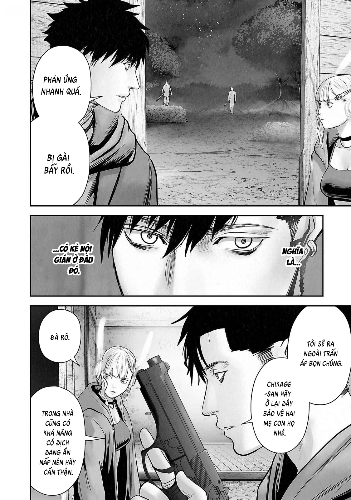 Ender Geister Chapter 139 - 12