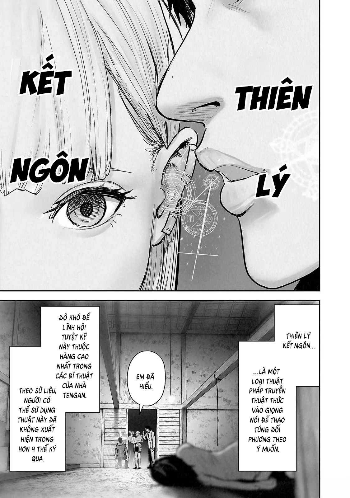 Ender Geister Chapter 140 - 5