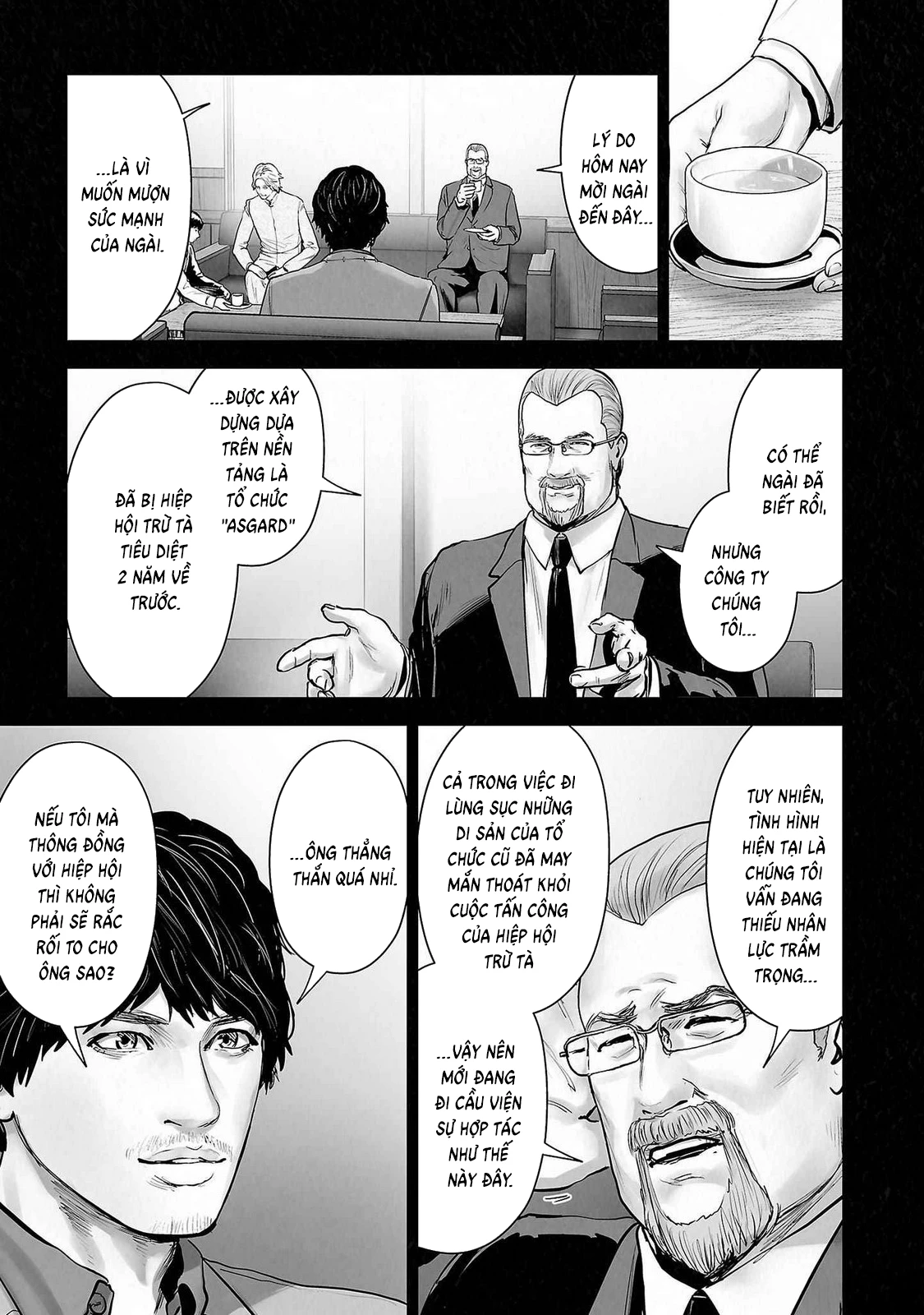 Ender Geister Chapter 140 - 13