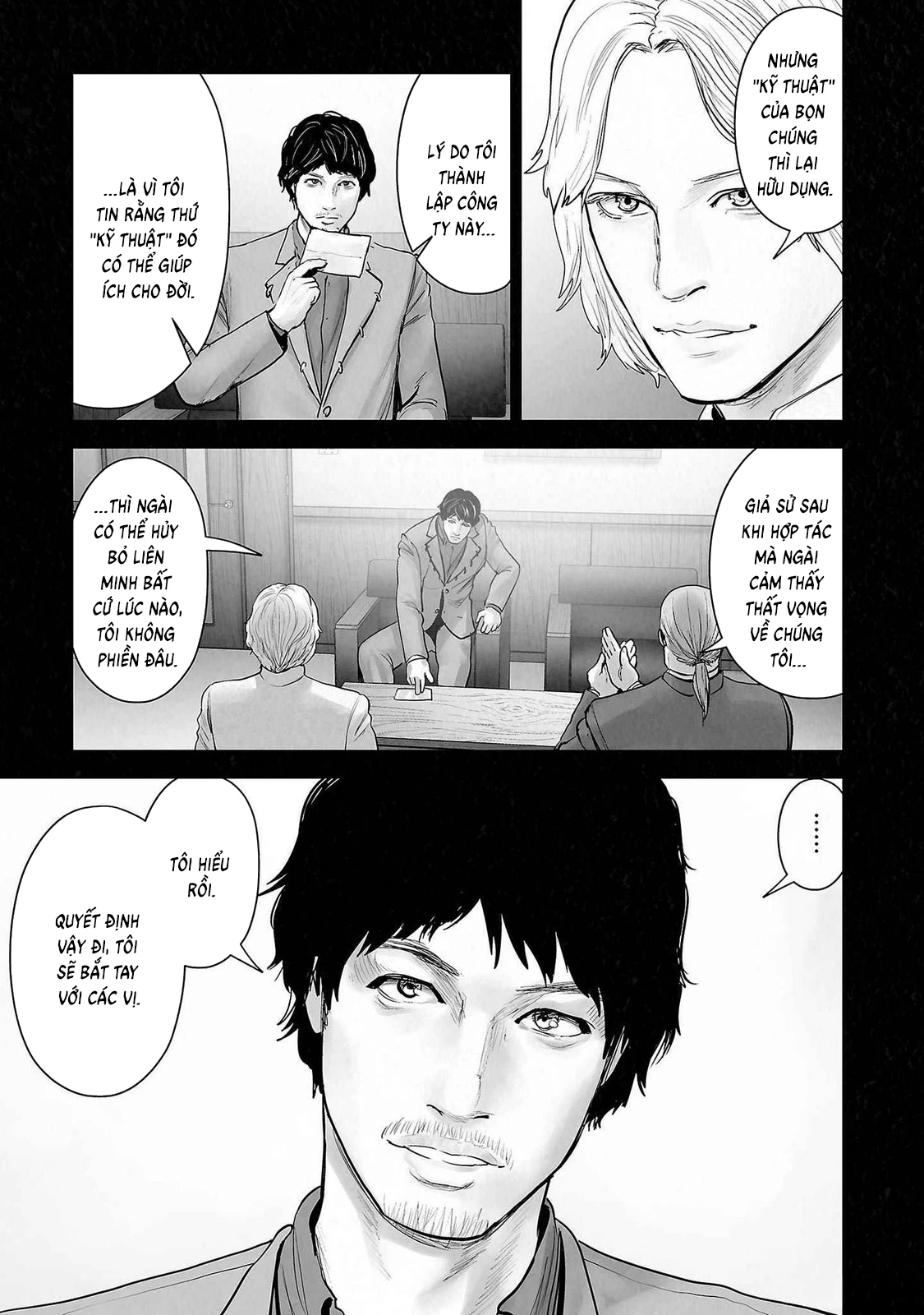 Ender Geister Chapter 140 - 17