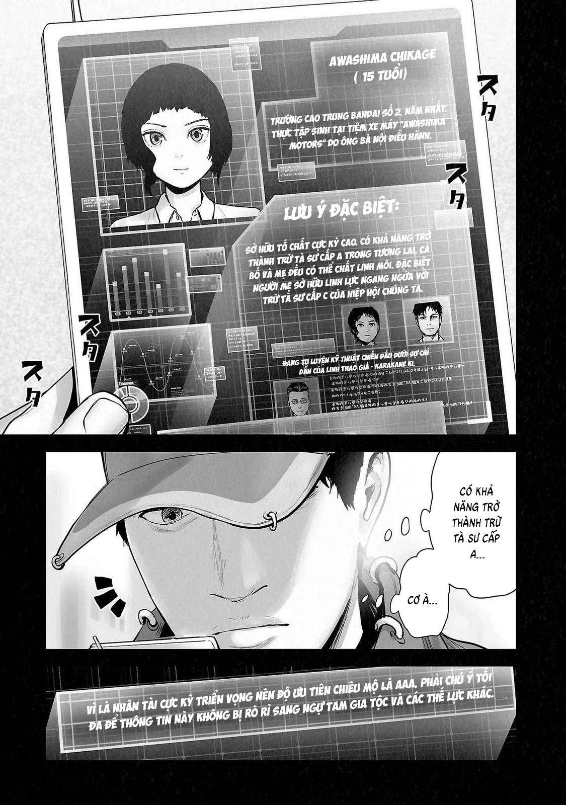 Ender Geister Chapter 141 - 3