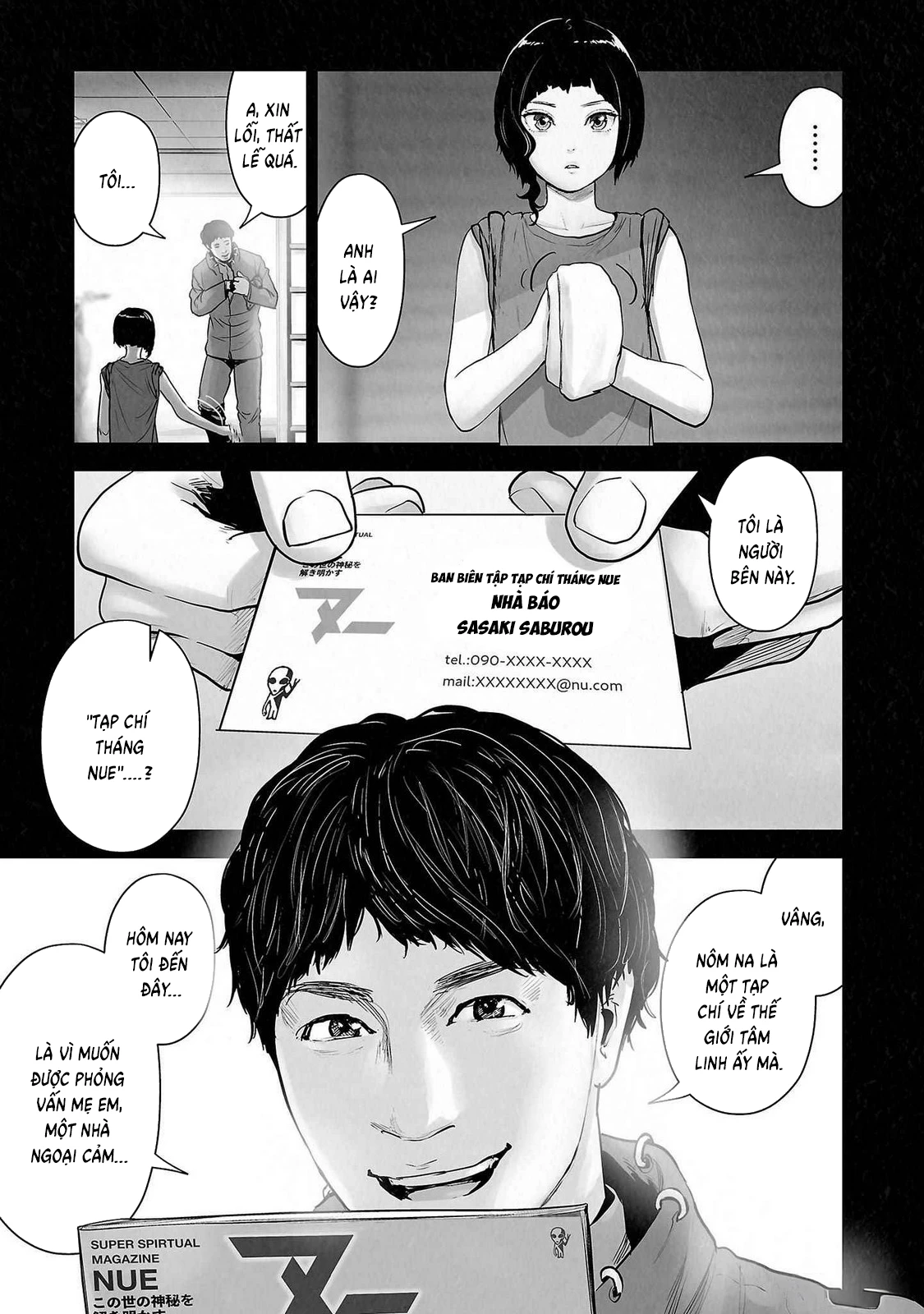 Ender Geister Chapter 141 - 5