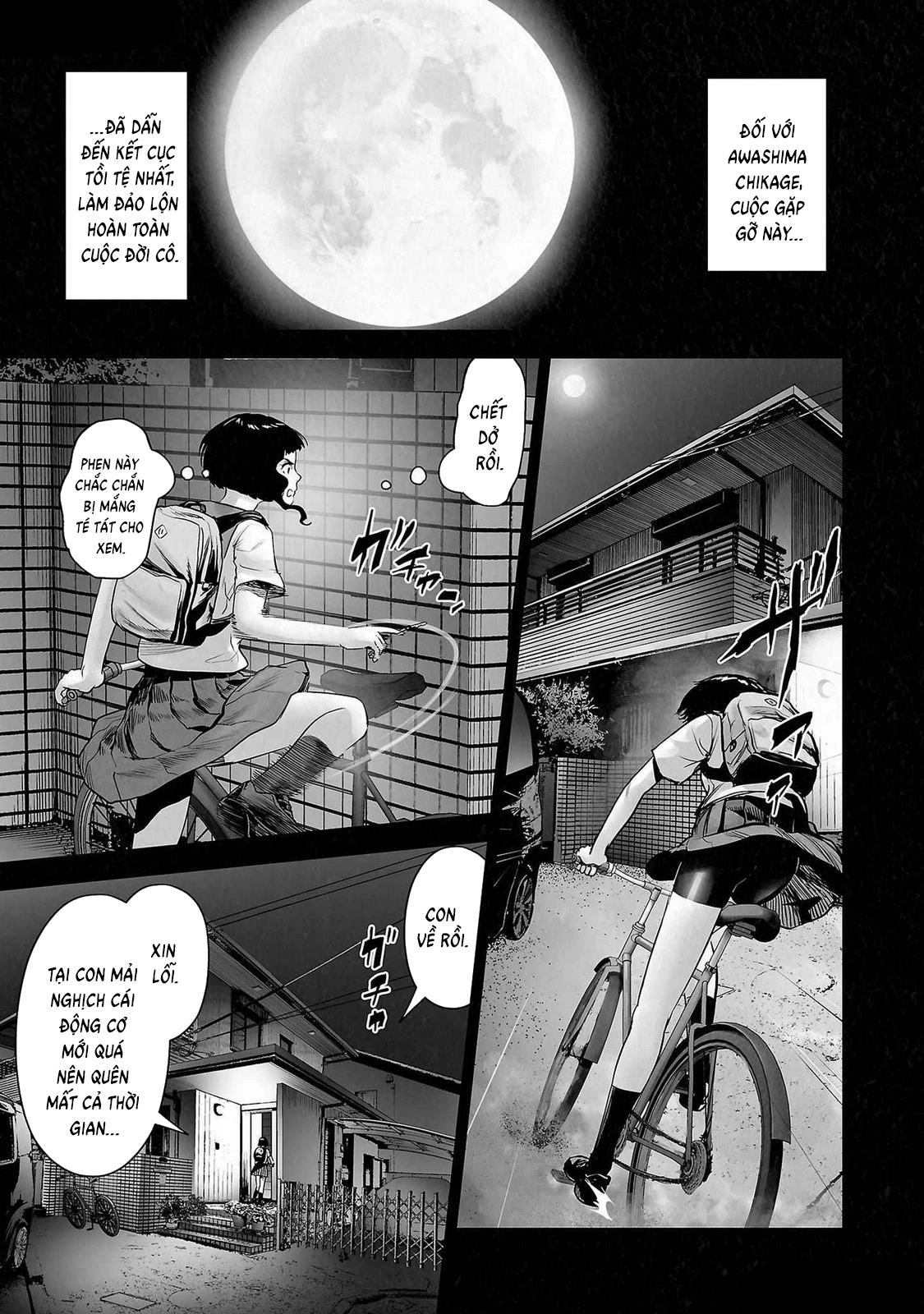 Ender Geister Chapter 141 - 11