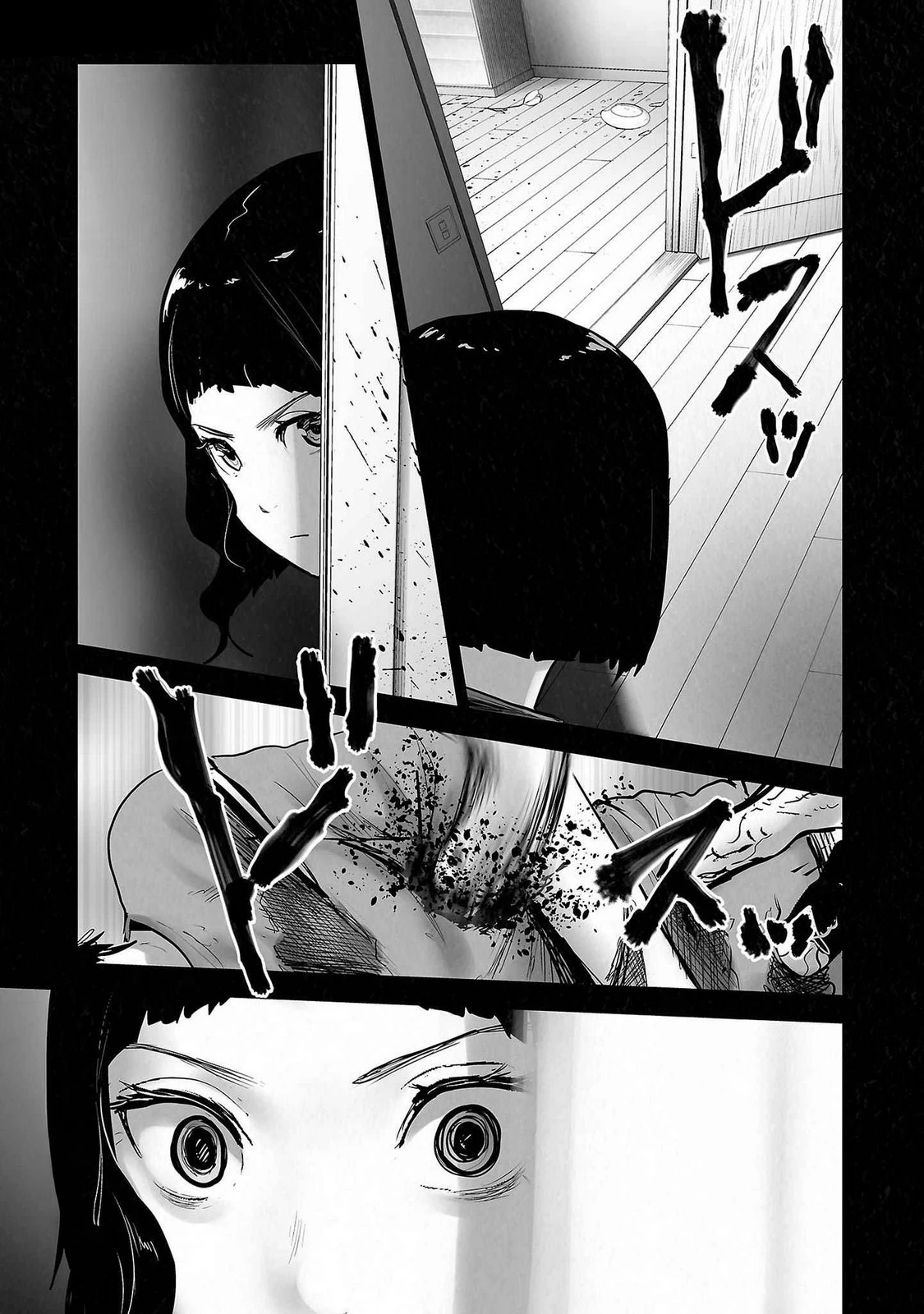 Ender Geister Chapter 141 - 13