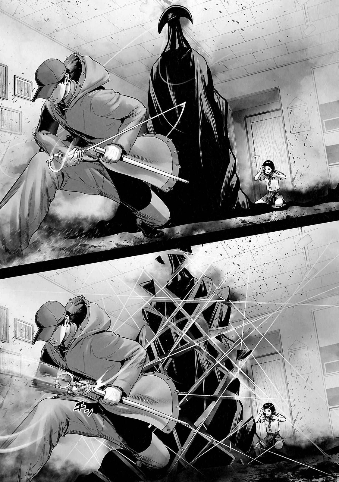 Ender Geister Chapter 141 - 17