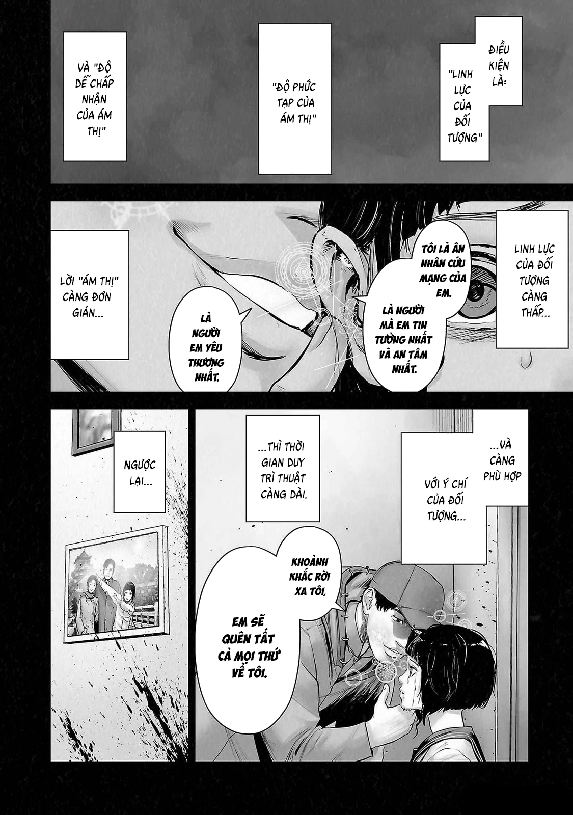 Ender Geister Chapter 142 - 4