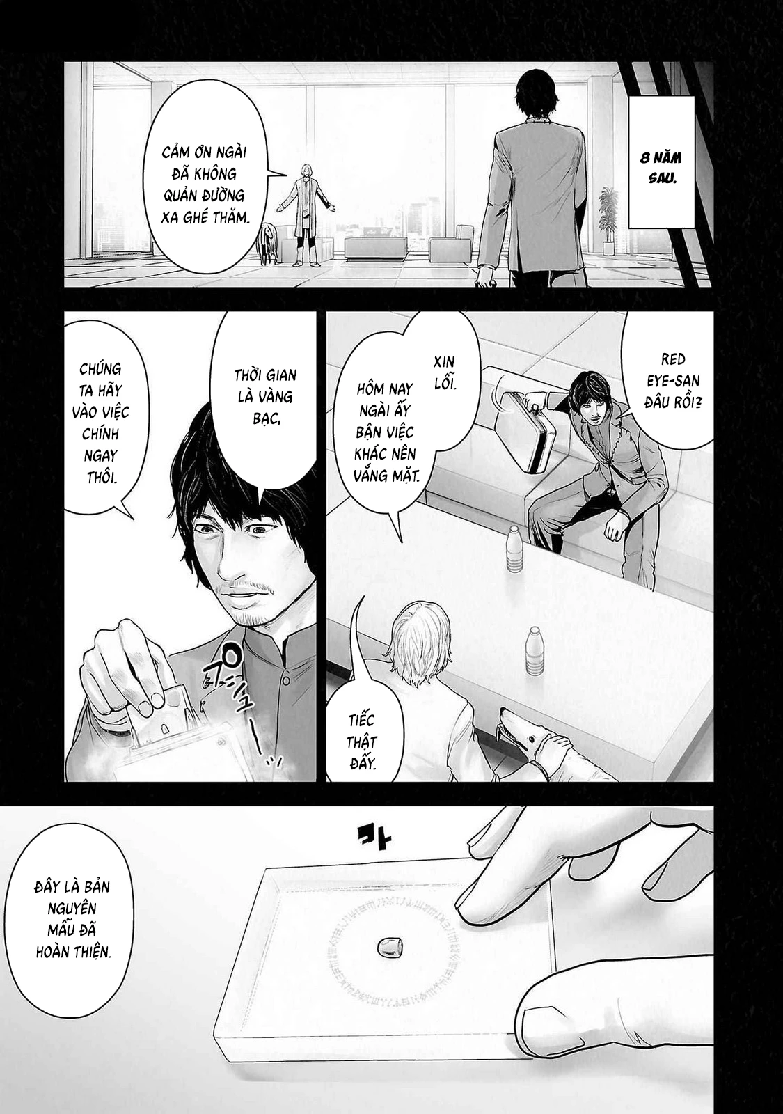 Ender Geister Chapter 142 - 11