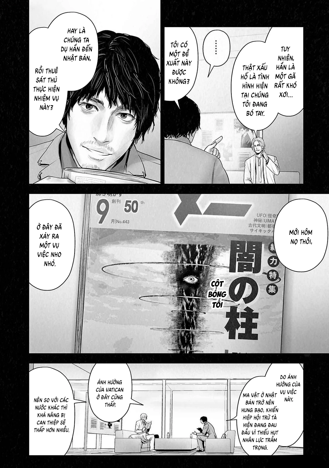 Ender Geister Chapter 142 - 14