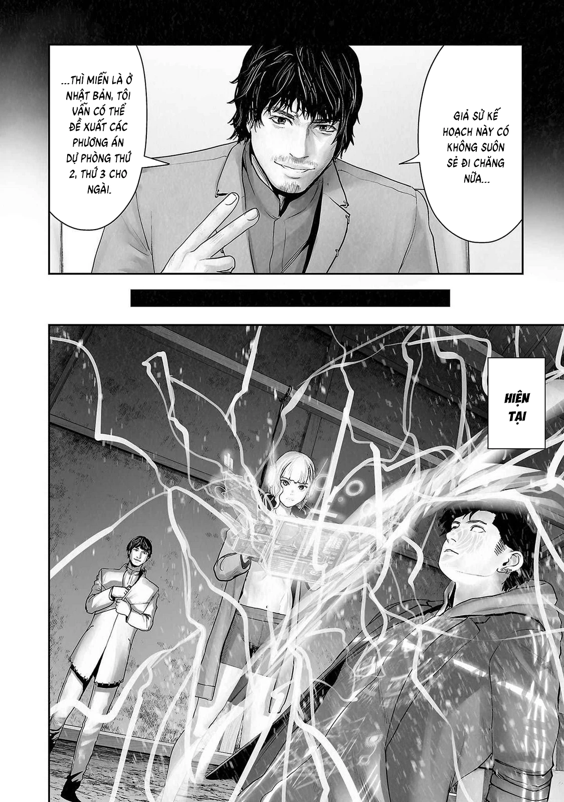 Ender Geister Chapter 142 - 16