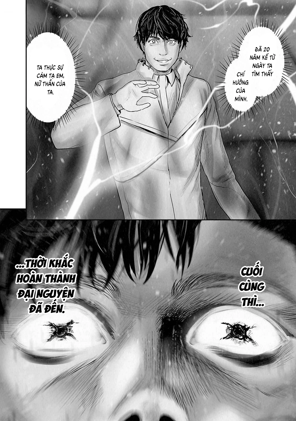 Ender Geister Chapter 142 - 20