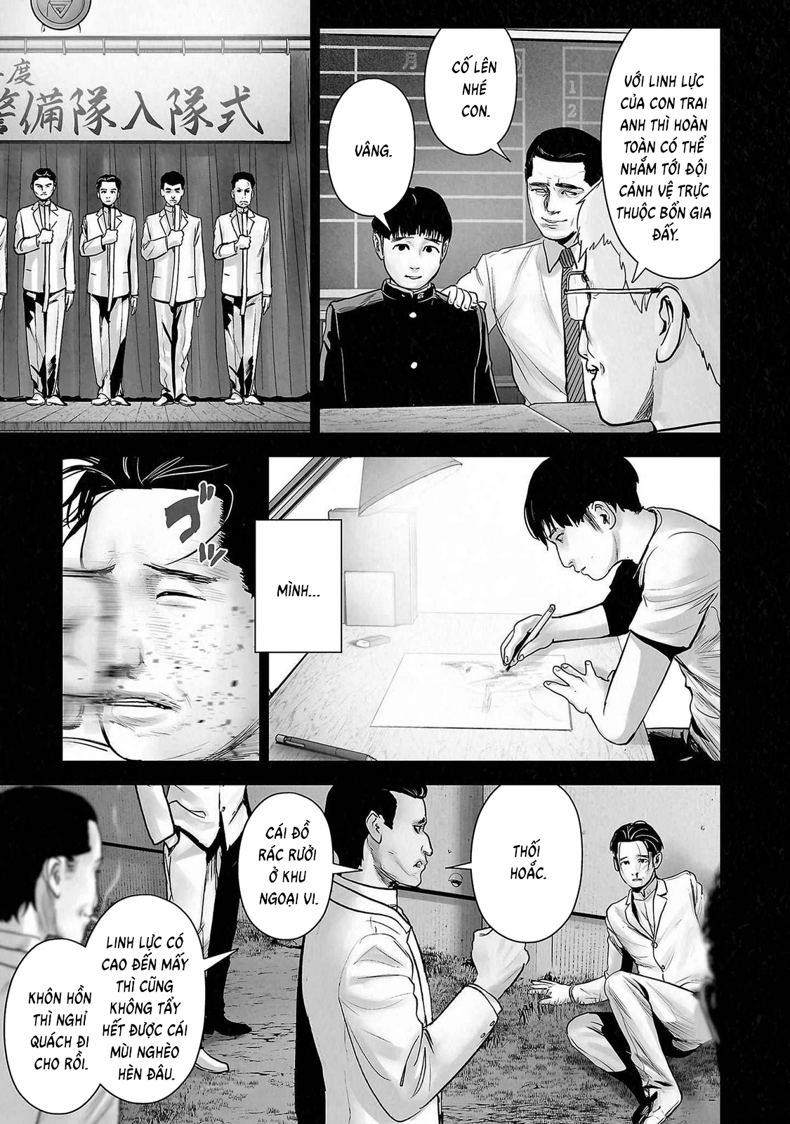 Ender Geister Chapter 143 - 5