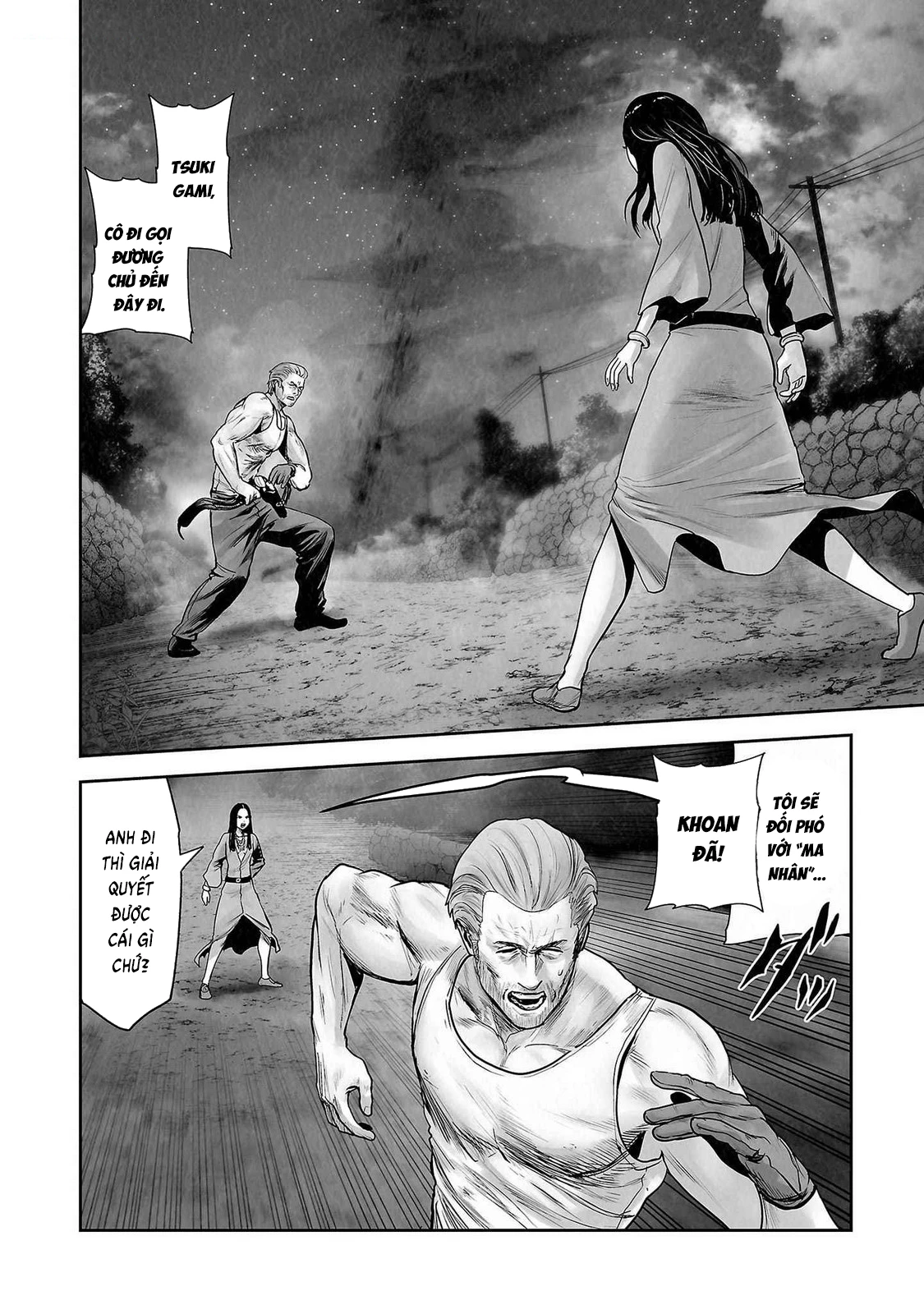 Ender Geister Chapter 143 - 12