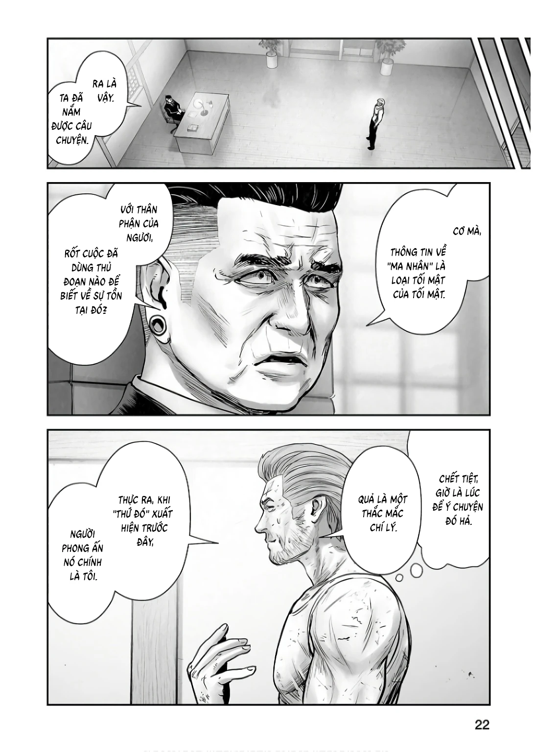 Ender Geister Chapter 146 - 4