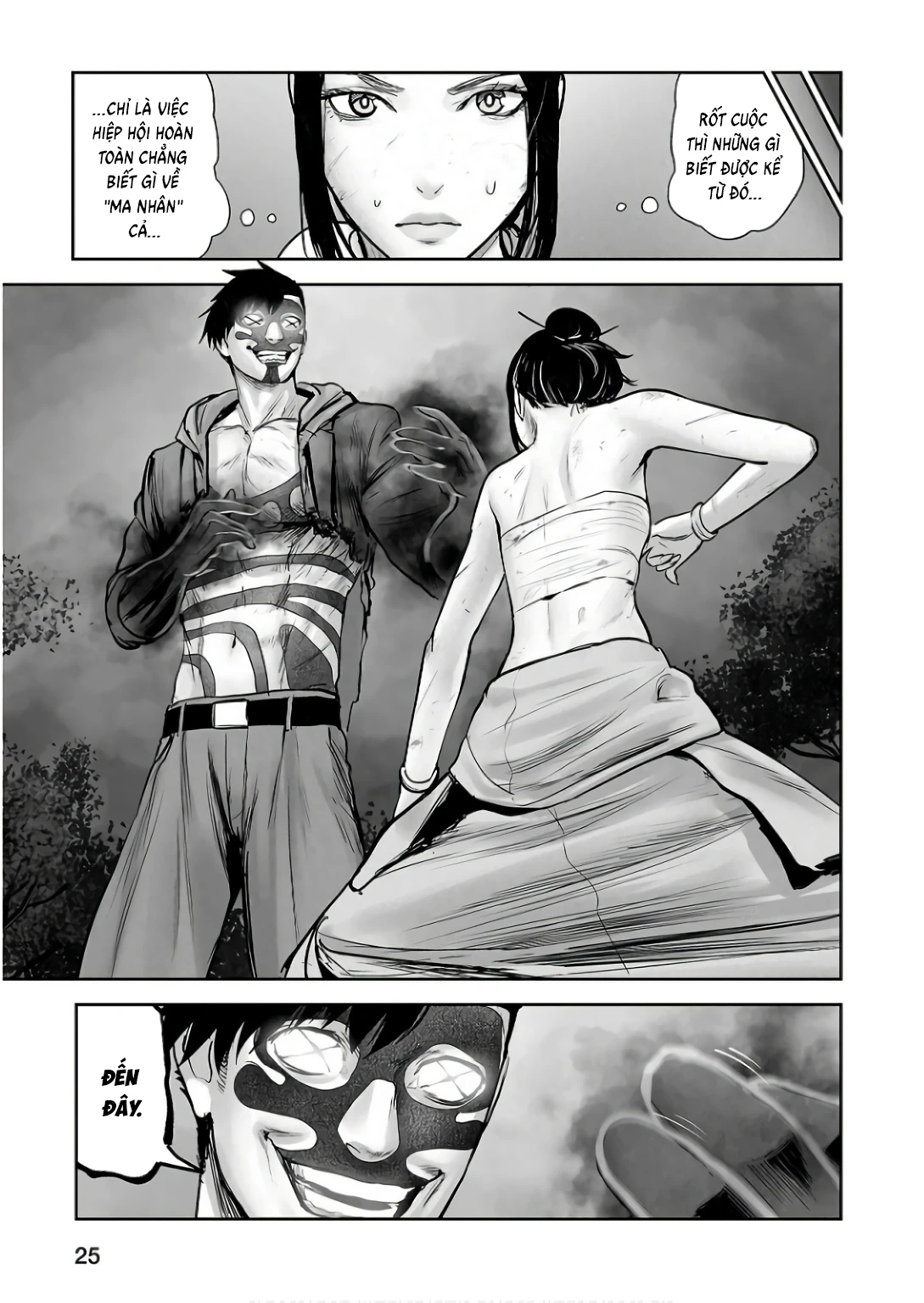 Ender Geister Chapter 146 - 7