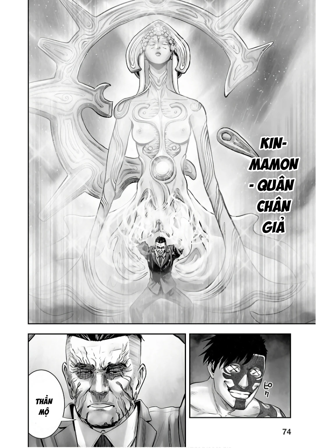 Ender Geister Chapter 148 - 16