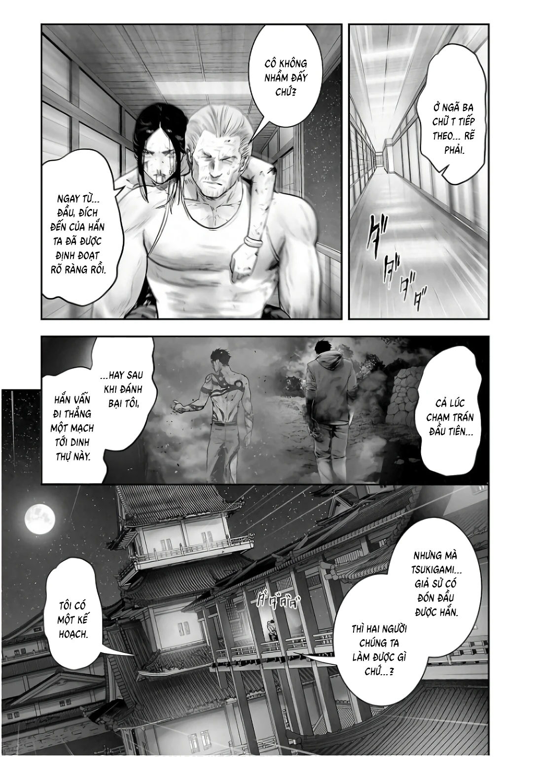 Ender Geister Chapter 148 - 19