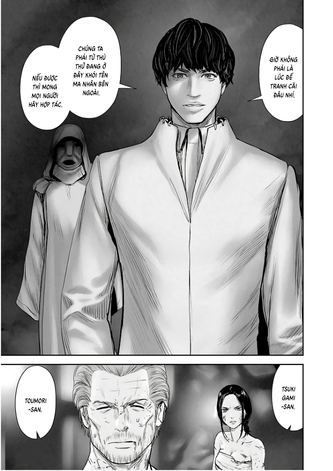 Ender Geister Chapter 149 - 11