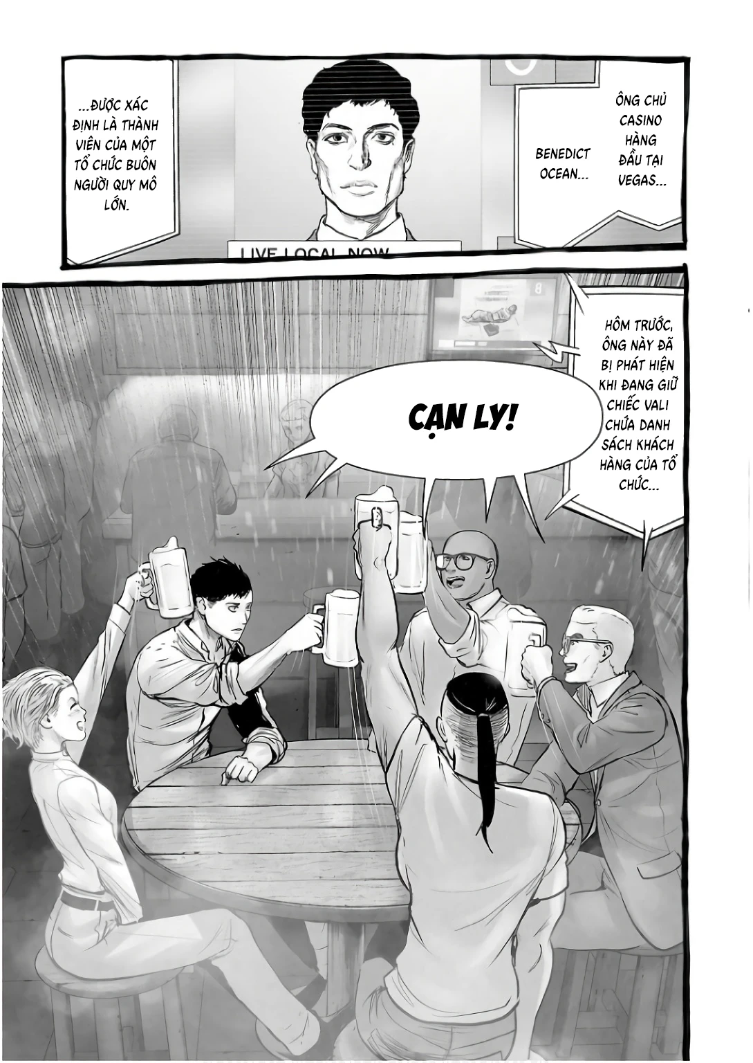 Ender Geister Chapter 149 - 17