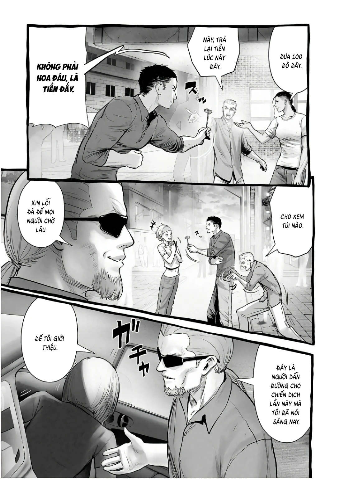 Ender Geister Chapter 150 - 5