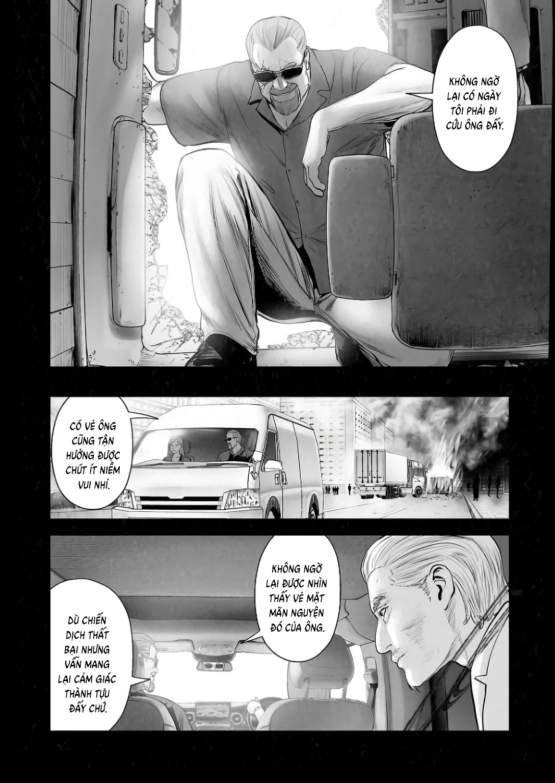 Ender Geister Chapter 152 - 14