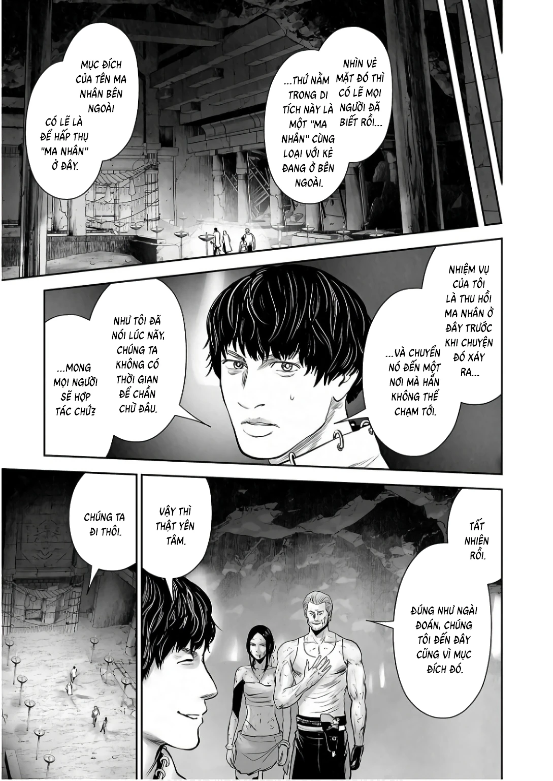 Ender Geister Chapter 152 - 17