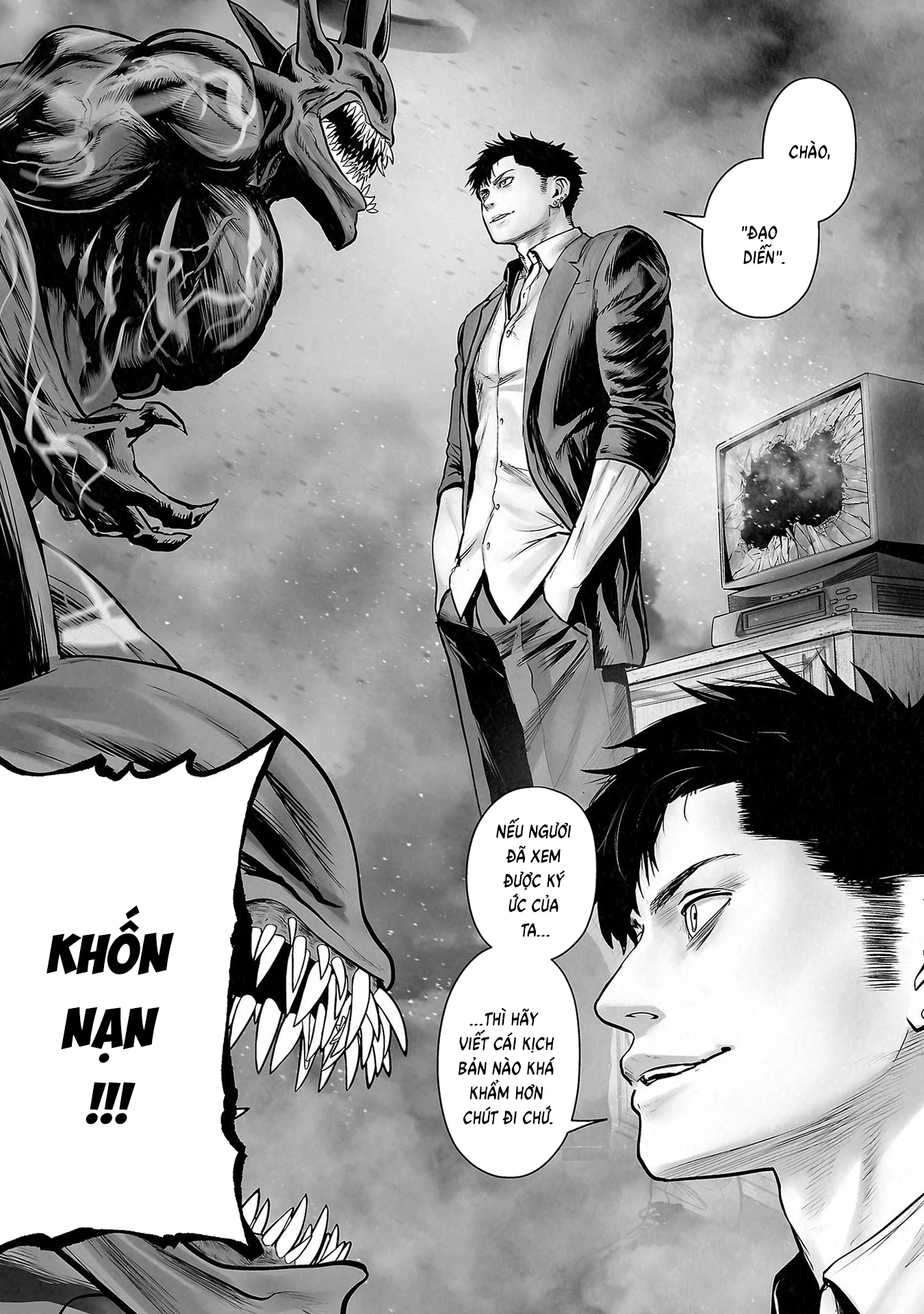 Ender Geister Chapter 154 - 16