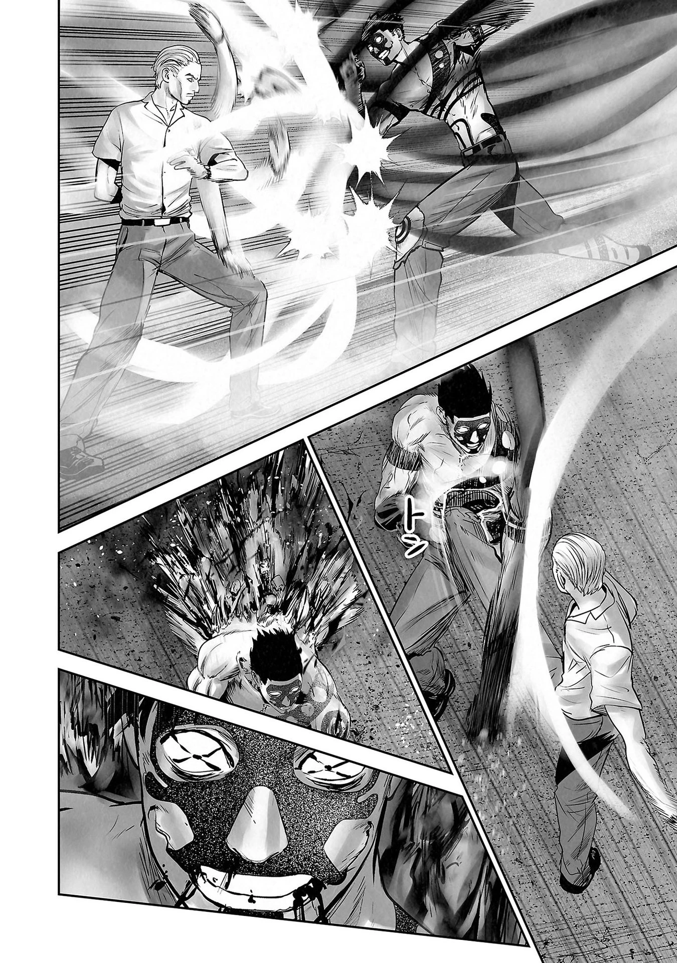 Ender Geister Chapter 154 - 17