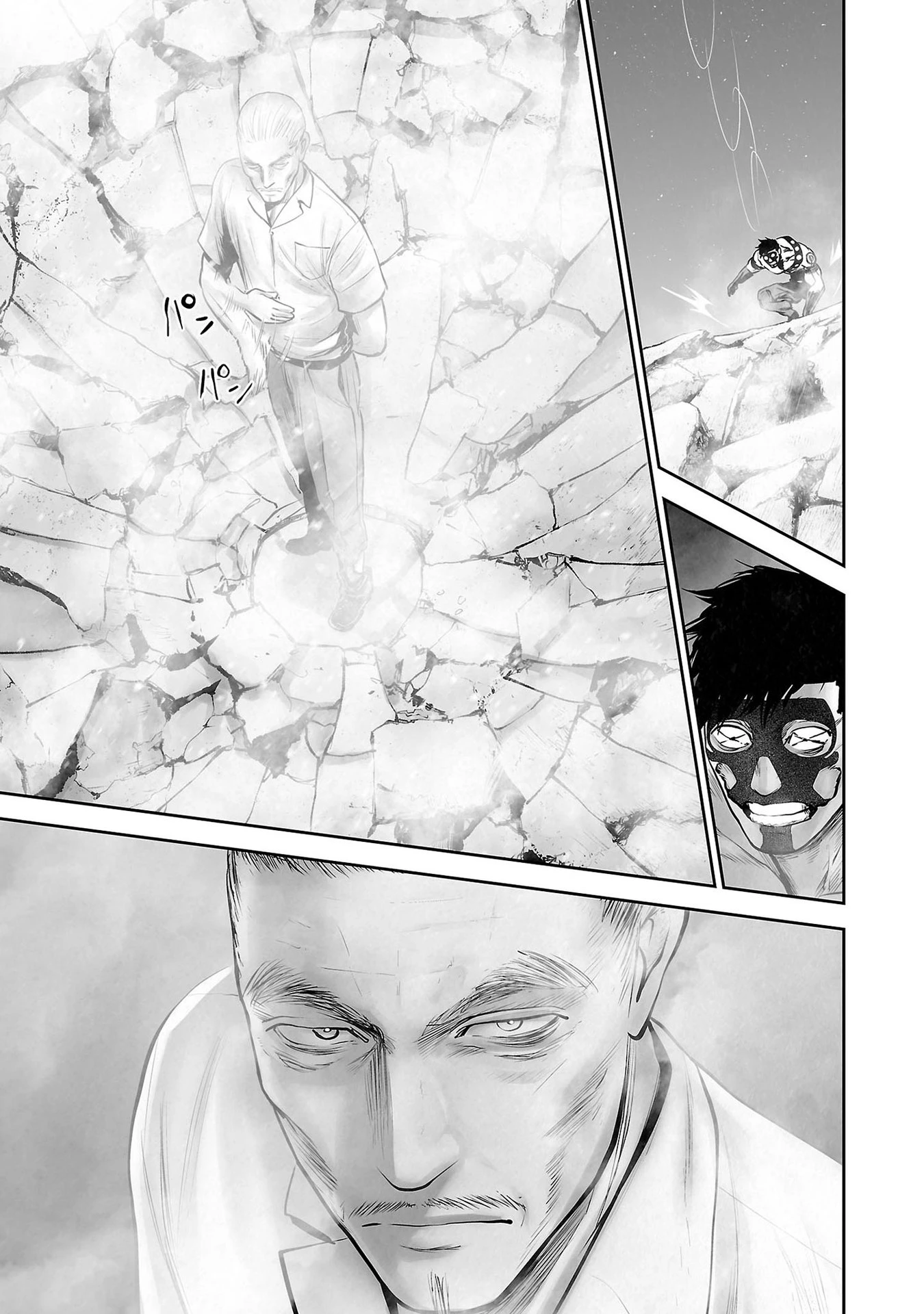 Ender Geister Chapter 154 - 20