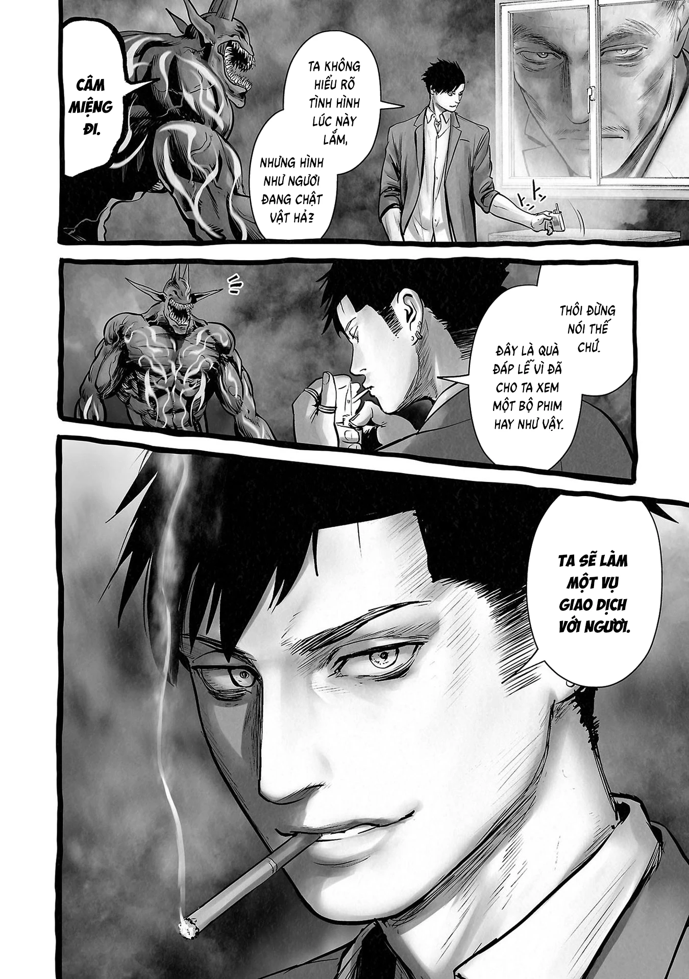 Ender Geister Chapter 155 - 3