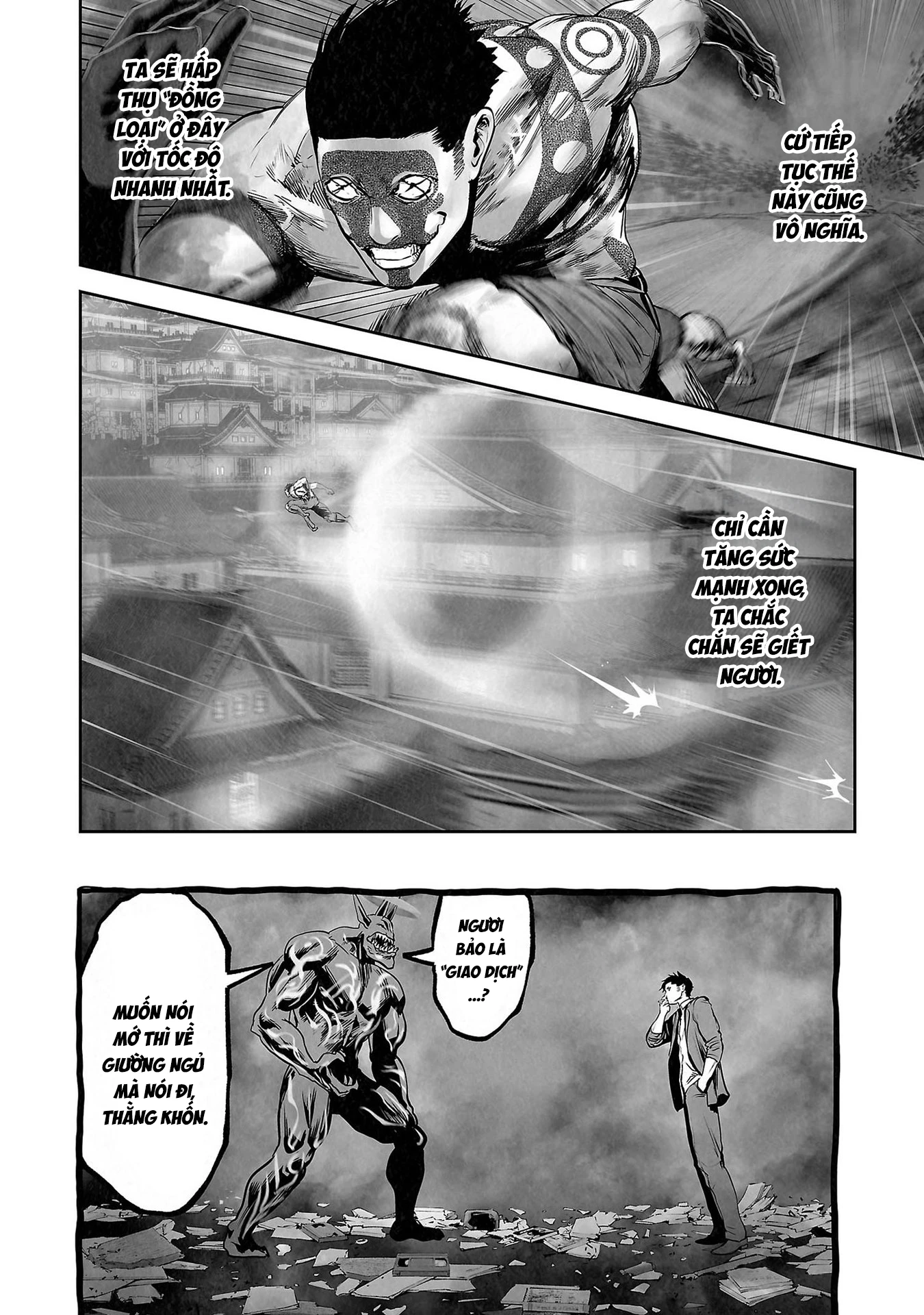 Ender Geister Chapter 155 - 5