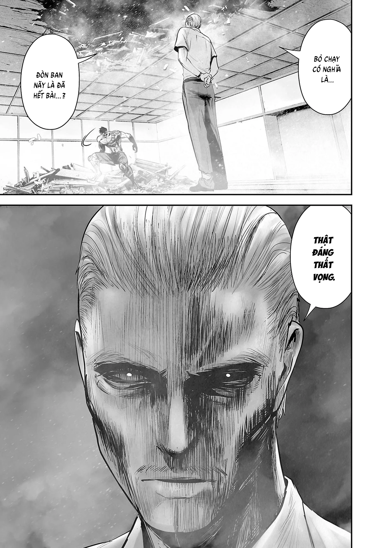 Ender Geister Chapter 155 - 8