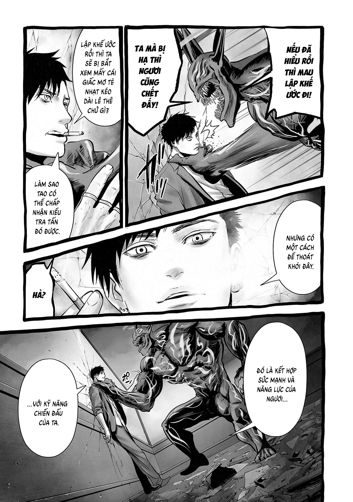 Ender Geister Chapter 155 - 12