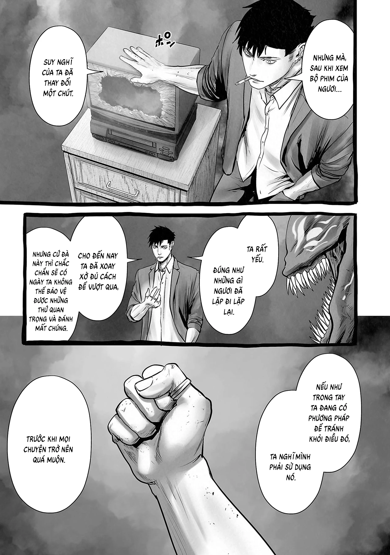 Ender Geister Chapter 155 - 14