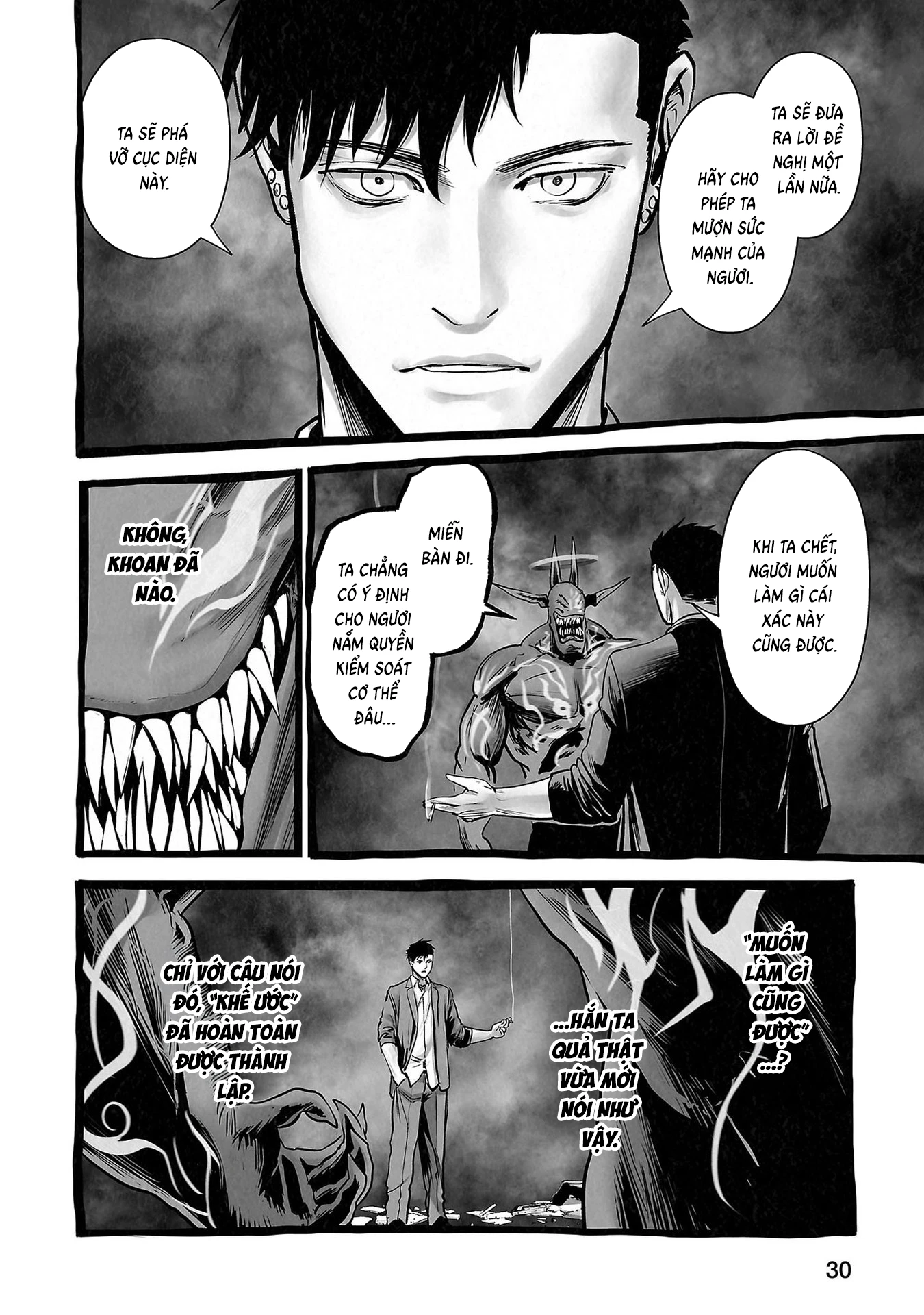 Ender Geister Chapter 155 - 15