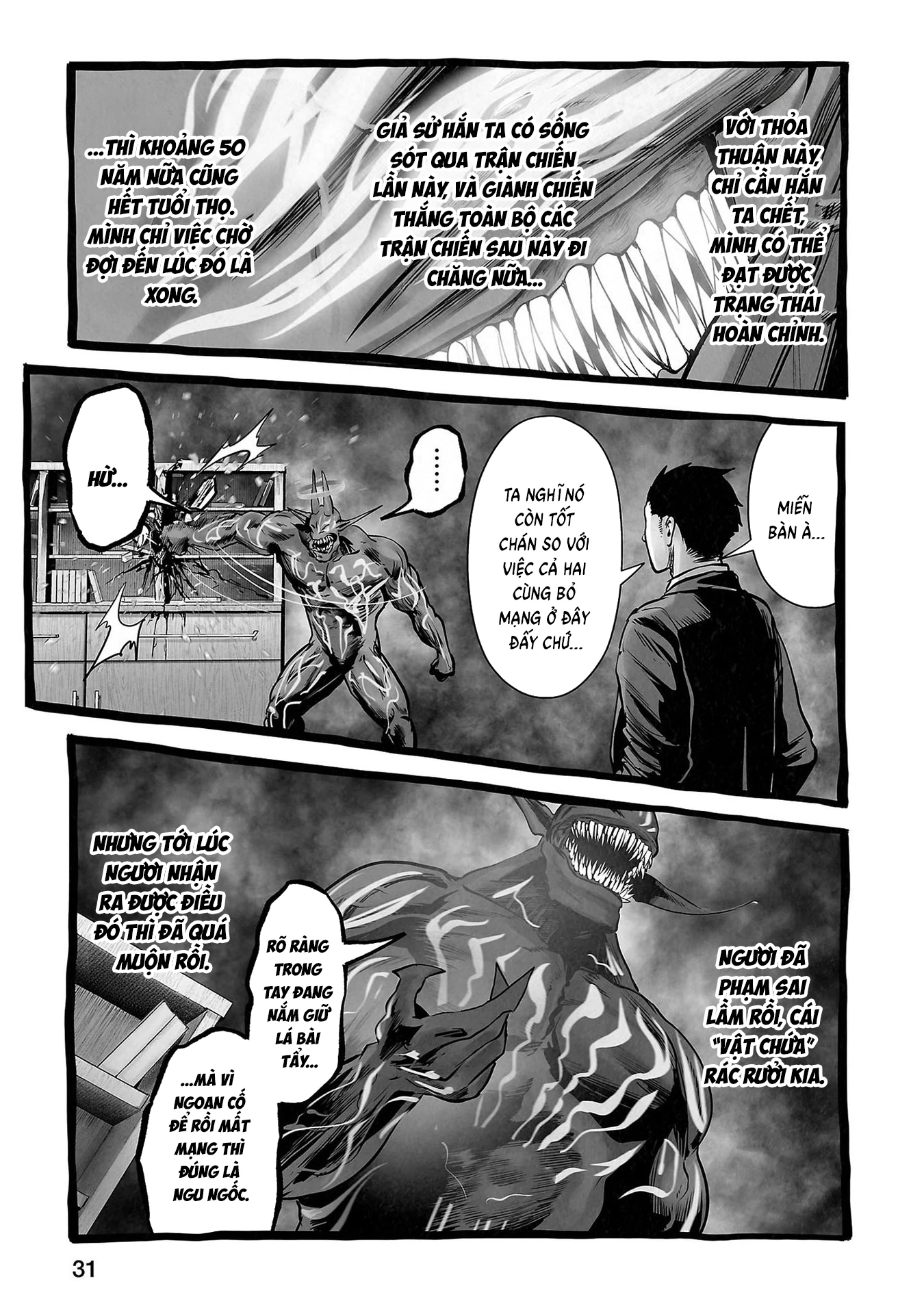 Ender Geister Chapter 155 - 16