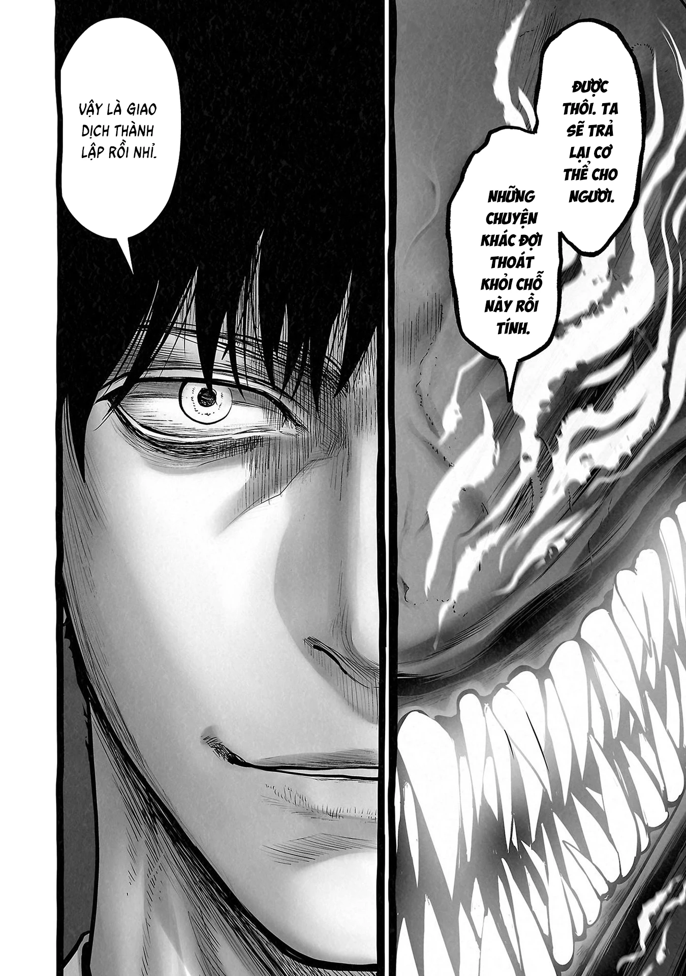 Ender Geister Chapter 155 - 17