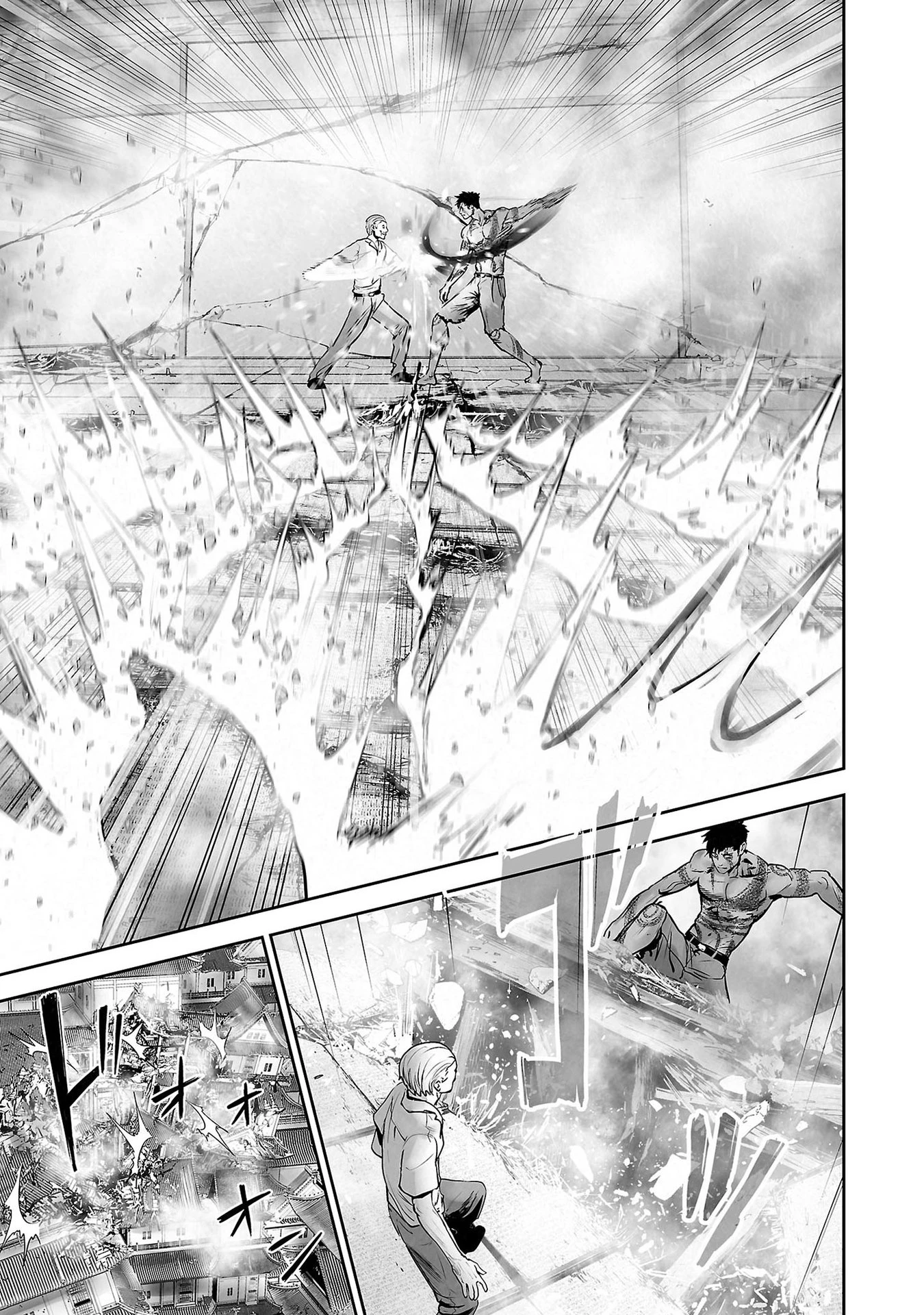 Ender Geister Chapter 156 - 5